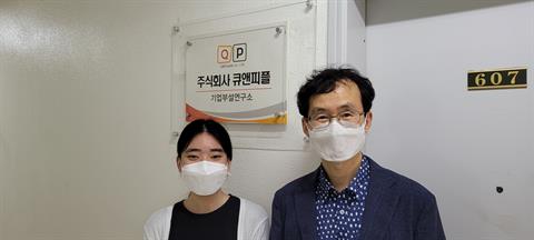 1학기 하계방학 현장실습 방문지도(김덕령 교수님)