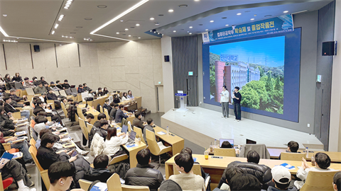 2025학년도 컴퓨터공학부 학술제