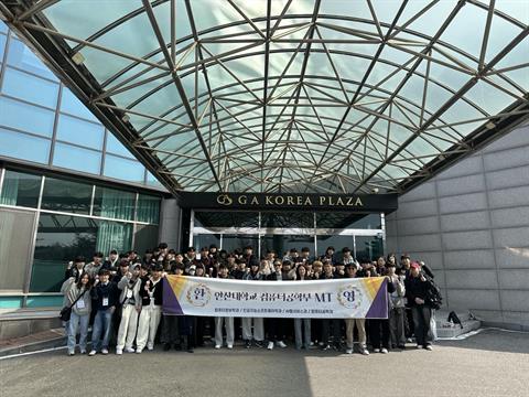 2025학년도 컴퓨터공학부 MT